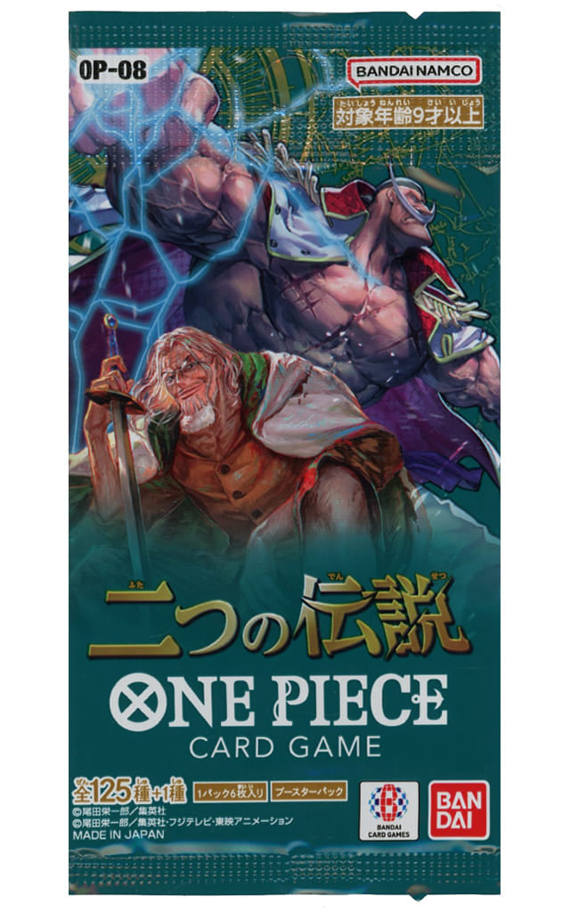 One Piece Card Game - OP-08 - Two Legends - Booster Pack