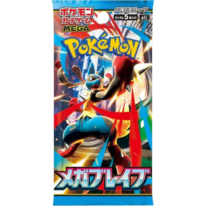 Pokemon - Mega Brave - Booster Pack (JP)